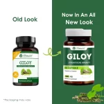 giloy capsules online new pack vitawin